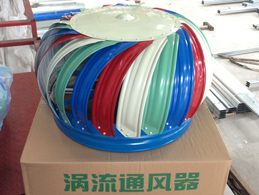 風球 通風(fēng)器